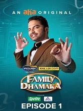 Family Dhamaka   Season 1