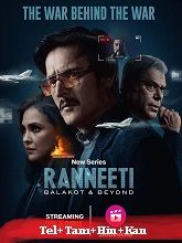 Ranneeti: Balakot & Beyond Season 1