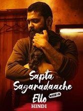 Sapta Sagaradaache Ello – Side B