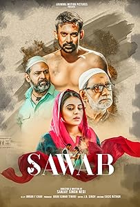 Sawab Season 1